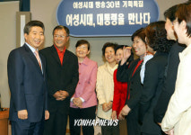 노대통령 mbc여성시대 출연