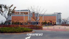 순천만 비지터센터 준공