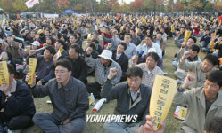 구호 외치는 공무원들