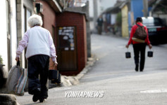 서울연탄은행 개원