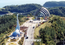 고성 공룡박물관 개관