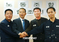 국민은행, 3개 노동 조합 통합