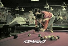 현빈이 업고 다니는 여자는 누구?