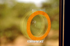 신라골프장에서 발견된 우담바라(?)