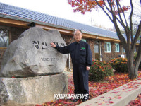창설 50주년 맞은 가나안농장