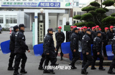 전공노 파업, 청사에 배치된 전경