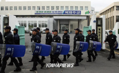 전공노 파업, 청사에 배치된 전경