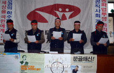전공노 제주본부 파업 선언