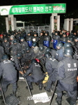 청주 우진교통 노조 시청 진입 시도