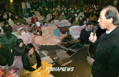 `청주 우진교통 노조원 힘내세요