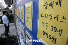 급매매 타워펠리스