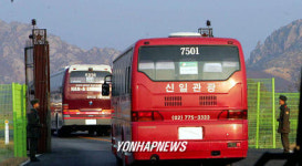 금강산관광 전용육로도로 완전 개통