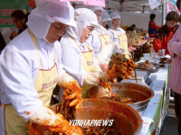 돌산 갓 김치 팝니다