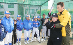 이승엽 야구교실