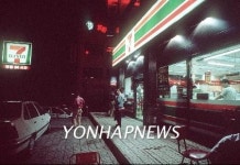 편의점 15년만에 8천점 돌파