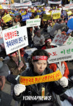 행정수도 촉구 연기군민 궐기대회