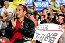 행정수도 촉구 연기군민 궐기대회