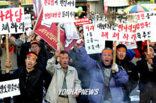 행정수도 촉구하는 연기주민들