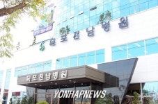 목포전남병원 27일 문 열어
