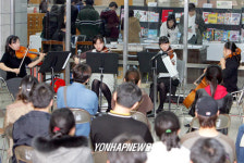 대학도서관서 열린 음악회