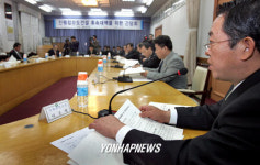 신행정수도 건설 후속대책을 위한 간담회