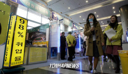 전문대학 수시2학기 공동접수