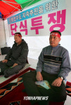 유쾌한단식 호평지사 | 행정수도 지속추진 단식 5일째
