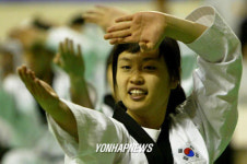 제1회 태권도 품새대회