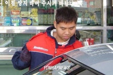 중증 장애인이 `서비스왕 영예