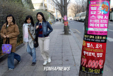 불황 스포츠센터도 할인 판매