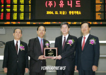 ㈜유니드 신규상장기념식