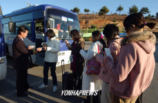 금강산 버스에 오르는 학생들