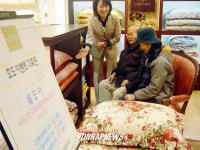 `연세(年歲)만큼 할인해 드립니다