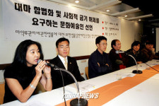 대마 합법화 요구하는 문화.예술인들