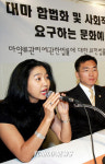 대마 합법화 요구하는 문화.예술인들