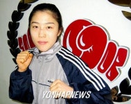 <김주희, `최연소 여자복싱 세계챔프 이룬다>