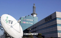 경인방송 직장폐쇄