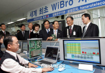 휴대인터넷(WiBro) 시제품 개발 시연회