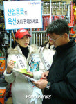 산업용품도 온라인 판매하세요!