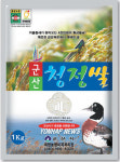 군산 `청정쌀