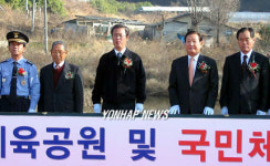 김원기 의장 정읍생활체육공원 기공식 참석