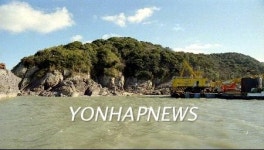 진도 죽도 `보물 못찾아