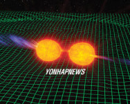 2004년의 10대 과학연구 쌍을 이룬 펄사