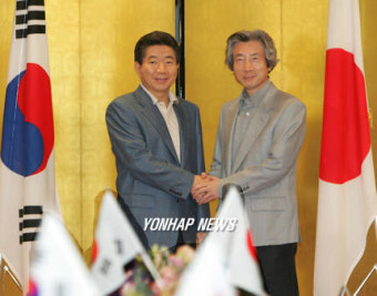 한.일정상회담