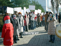 근거리 중학교 배정 요구하는 샘모루초교 학부모들