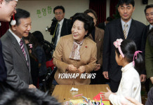 권여사 SOS어린이마을 방문