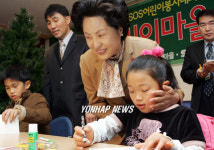 권여사 SOS어린이마을 방문
