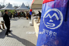 썰렁한 쌀박람회장