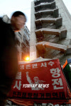 공주개발(주)그늘집1 | 청계천 개발과 그 그늘