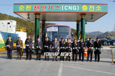 순천시 천연가스공급시설 준공